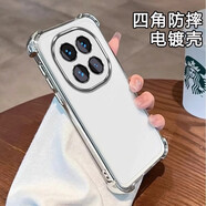 正屋適用紅米note14pro透明電鍍手機殼小米15四角防摔帶鏡頭保護套K80 銀色 紅米 note14pro+ 5G