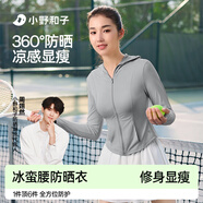 小野和子修身帽檐防曬衣女防紫外線夏季新款冰絲薄外套透氣防曬服a5 【帽檐款】薄霧灰 S