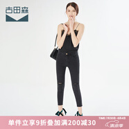 古田森牛仔褲女黑灰色女裝高腰彈力修身破洞小腳九分褲女1672 黑灰色 27碼 (2尺)