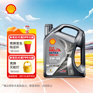 殼牌（Shell）機油全合成機油5w-40(5w40) API SP級 4L 都市光影版 京東養(yǎng)車
