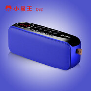 小霸王Subor/小霸王老人收音機藍牙音箱U盤(pán)播放器音響影響廣場(chǎng)舞低音炮 藍色 標配