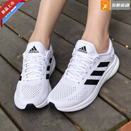 阿迪達(dá)斯 （adidas）艦店男鞋SUPERNOVA 2減震舒適休閑鞋網(wǎng)面透氣跑步鞋男士跑鞋 GW9089-后掌BOOST 45