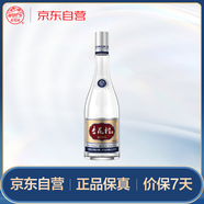 杏花村汾酒 老字號 清香型白酒 42度 475mL 1瓶 單瓶裝 送禮宴請