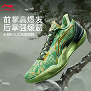 李寧利刃2low丨籃球鞋男低幫透氣實戰(zhàn)球鞋穩(wěn)定支撐耐磨運動鞋 蠟筆黃/秘境綠/暗黑綠 (利刃5) 42