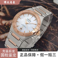 【二手99新】歐米茄OMEGA星座五代 歐米伽女表 29mm 間金 原鑲鉆 自動(dòng)機(jī)械二手女士手表腕表 131.20.29.20.05.001庫存未使用 29mm