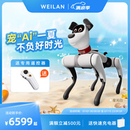 WEILAN BabyAlpha A2 128G 星光白 蔚藍阿爾法機器狗  人工智能機器狗  AI機器狗 新年禮品高端禮物