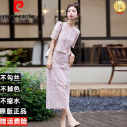 皮爾卡丹（pierre cardin）小香風(fēng)蕾絲套裝女2025夏季新款氣質(zhì)女神范搭配一整套連衣裙兩件裝 粉紅色 L (100-110斤)