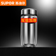 蘇泊爾（SUPOR）鋼化玻璃杯防摔打不碎的大號(hào)套裝防爆男女隨手保溫出差過(guò)濾泡茶 280ml普通鋼