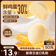 三只松鼠蒸蛋糕400g 早餐面包小蛋糕營養(yǎng)飽腹代餐吐司休閑零食糕點點心