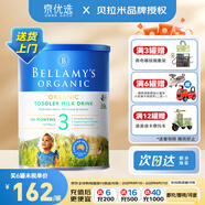 貝拉米Bellamys 澳洲原裝進(jìn)口貝拉米有機(jī)嬰幼兒配方奶粉 3段 900g 1罐