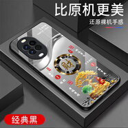 詩上適用華為nova14手機(jī)殼電鍍鋼化玻璃外殼防摔全包高端玻璃防刮新款男女耐磨耐臟保護(hù)套金色發(fā)財樹 【經(jīng)典黑玻璃殼G7757】金色發(fā)財樹 華為nova14【贈屏幕膜】