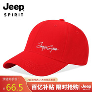 吉普（JEEP）帽子男女士棒球帽時(shí)尚潮流四季鴨舌帽防曬遮陽(yáng)帽休閑百搭太陽(yáng)帽