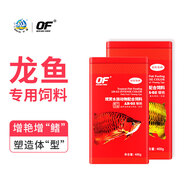 仟湖龍魚(yú)飼料紅龍魚(yú)金龍魚(yú)專(zhuān)用魚(yú)糧熱帶魚(yú)銀龍魚(yú)食增艷G2大粒400克