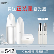 英樹透明質(zhì)酸補(bǔ)水保濕修護(hù)舒緩維穩(wěn)護(hù)膚化妝品水乳面霜套裝禮物 【干皮摯愛】水肌液+乳液+面霜