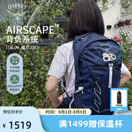 OSPREY Talon 22L魔爪登山旅行雙肩包徒步超輕多功能環(huán)保背包小鷹登山包 藍(lán)色S/M