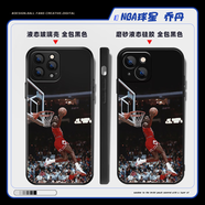 喬丹JORDAN手機殼 籃球 適用蘋(píng)果14/華為安卓全包硅膠玻璃機殼NBA 喬丹25【機型留言-支持定制】 液態(tài)硅膠磨砂軟殼 備注型號