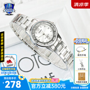 卡西歐（CASIO）手表女商務(wù)通勤休閑日常百搭時尚女表小表盤鋼帶送女友情人節(jié)禮物 LTP-1391D-7A奢華閃鉆白盤