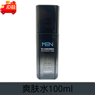 嬌蘭佳人（GIALEN）婷美美肌男士保濕護膚套裝洗面奶水乳霜改善皮膚干燥補水 爽膚水