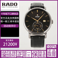 雷達（RADO）【二手95新】雷達/RADO 鉆霸系列 男士手表腕表 自動機械陶瓷新老款正品休閑瑞士原裝進口高端正品 43mm自動鉆霸系列R14053106男士腕表