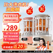 萬家能洗衣杯內(nèi)衣內(nèi)褲洗衣機(jī)洗漂脫一體迷你洗衣機(jī)小型洗襪子機(jī)脫水機(jī)半自動懶人洗衣機(jī)宿舍便攜清洗機(jī) 【情侶雙杯旗艦款】一洗一脫雙倍省時省力+免安裝