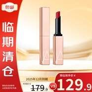NARS納斯水光小粉金細(xì)管口紅222櫻桃甜酒1.5g保濕滋潤(rùn) 禮物  25年12月