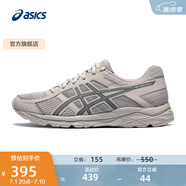 亞瑟士ASICS男鞋透氣跑鞋運動鞋緩震舒適跑步鞋 GEL-CONTEND 4 灰色/藍色 44