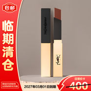 圣羅蘭（YSL）小金條口紅1966紅棕色啞光化妝品生日禮物女2.2g