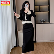 恒源祥2025秋季新款時尚套裝女氣質(zhì)甜美V領荷葉邊長袖上衣半身裙兩件套 黑色 (版) M 建議95-105斤