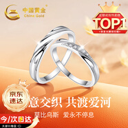 中國(guó)黃金足銀情侶戒指一對(duì)男女款求結(jié)婚對(duì)戒七夕情人節(jié)禮物送女友老婆生日 交織情侶戒指-托帕石【京速達(dá)】