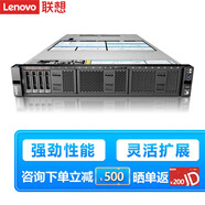 聯想（Lenovo）服務器/工作站/臺式機定制 【SR650】2顆6258R丨雙口HBA卡 768G丨2*8T丨530-8i丨140S*2