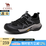 駱駝（CAMEL）【踏山】戶外登山鞋男夏季新款透氣舒適徒步運(yùn)動(dòng)工裝鞋子 G14S342046 黑色 41