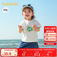 巴拉巴拉嬰兒t恤寶寶上衣女童衣服男童短袖2025夏裝可愛萌趣209225117203