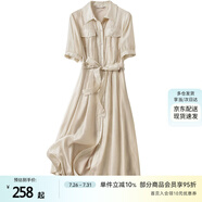 絲柏舍短袖襯衫裙2025春夏新款女裝收腰單排扣中長(zhǎng)款連衣裙