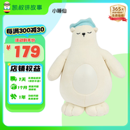 凱叔講故事毛絨玩偶小睡仙早教機(jī) 兒童故事機(jī)啟蒙益智玩具男孩女孩生日禮物