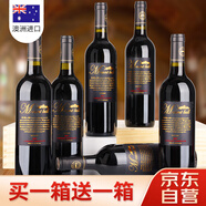 CANIS FAMILIARIS布多格原瓶澳洲進(jìn)口紅酒整箱 公牛山干紅葡萄酒750ml*6瓶禮盒裝