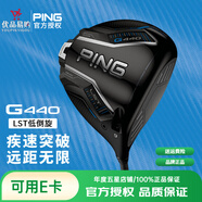 PING高爾夫球桿男士一號木25新款G440系列golf高容錯遠距離發(fā)球木 LST 低倒旋 10.5度S/桿身重58g
