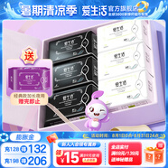 愛(ài)生活官方超薄瞬吸 經(jīng)典款 衛(wèi)生巾組合家庭裝姨媽巾綠葉 7包混合裝（3日+3夜+1加長(zhǎng)）