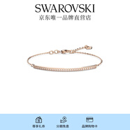 施華洛世奇（SWAROVSKI） ONLY 手鐲女手鏈輕奢飾品送女友老婆情侶畢業(yè)禮物女 鍍玫瑰金色 5632063
