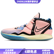 耐克（NIKE）KyrieInfinityValentine'sDay歐文8EP實(shí)戰(zhàn)系帶中幫籃球鞋男女款粉 41