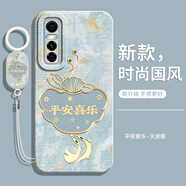 格瑞奇適用vivos7e手機(jī)殼s7e活力版v2031ea全包vos活力板vovos防摔vivis保護(hù)s7evivo套vivov新款viv0男vi 古董白-GF平安喜樂+吊墜手繩 vivo S7e