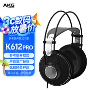 AKG K612 PRO頭戴式監(jiān)聽耳機(jī) 專業(yè)錄音棚發(fā)燒HIFI音樂(lè)耳機(jī)