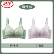 浪莎（LangSha）超加厚8cm聚攏內(nèi)衣女收副乳調(diào)整型上托無鋼圈美背文胸奶罩裹胸罩a 荷葉綠+丁香紫 70A 32B