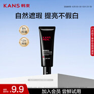 素顏霜10ml