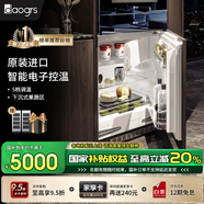 daogrs K2 嵌入式冰箱家用無霜超薄內(nèi)嵌臥式櫥柜定制矮小型容量 K2