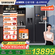 三星（SAMSUNG）【新品國(guó)補(bǔ)20%】AI神冰箱5系Ultra款 615L雙開門自動(dòng)制冰一級(jí)能效自動(dòng)開門 黑 RS90F65C1FSC