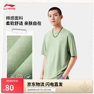 李寧短袖T恤男女同款25春夏新品棉質(zhì)圓領(lǐng)潮流文化運(yùn)動(dòng)上衣AHSVB91