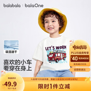 巴拉巴拉童裝兒童t恤短袖上衣男童2025夏裝吸濕速干卡通208225117110