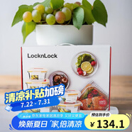 樂扣樂扣（LOCK&LOCK）耐熱玻璃保鮮盒微波爐飯盒上班族便當(dāng)盒學(xué)生水果飯菜餐盒6件套