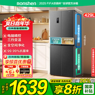 容聲冰箱429/460升大容量 十字四開(kāi)門(mén)風(fēng)冷無(wú)霜雙循環(huán)雙變頻一級能效干濕分儲全空間凈味冰箱以舊換新 【429升+抗菌率99.99%+雙變頻】