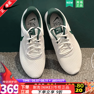 耐克（NIKE）2025款男鞋 官方艦店跑步鞋秋季路跑鞋運動鞋黑武士休閑鞋慢跑鞋 Tanjun/白綠款/網(wǎng)面透氣/新上市 43 275/9.5